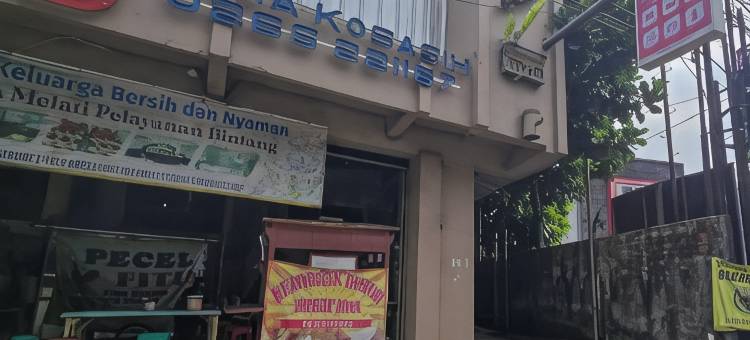 瑞德多兹沙亚里亚 @ Jalan RA Kosasih Sukabumi(RedDoorz Syariah at Jalan RA Kosasih Sukabumi)图片