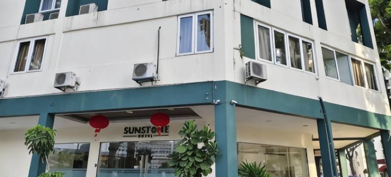槟城日光石酒店(Sunstone Hotel)图片