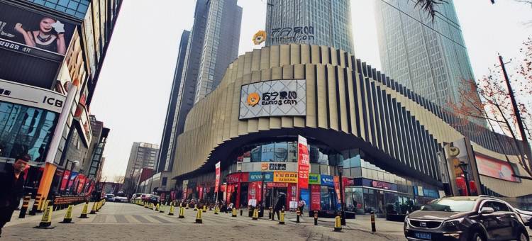 轻住·仟陌精品民宿(渭南市信达广场店)图片