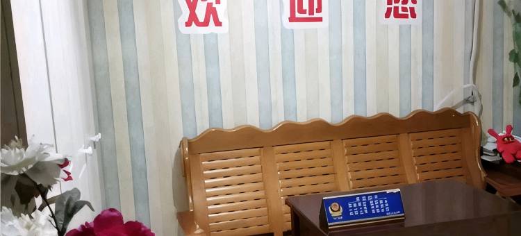 重庆都市民宿图片