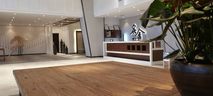 石阡名舍文化艺术酒店(温泉大道汤山客运站店)图片