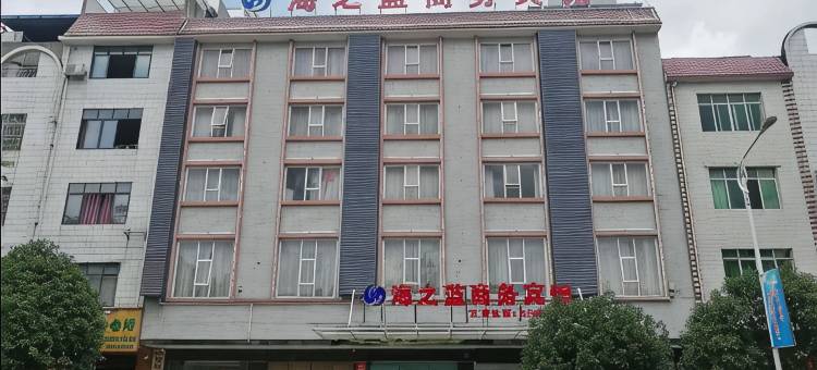 鹿寨海之蓝商务宾馆图片