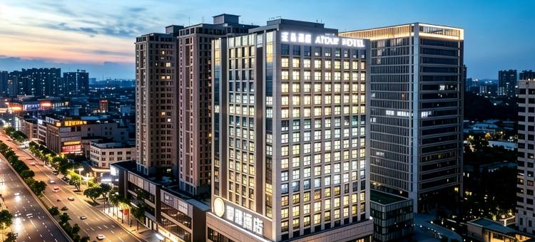 中山智慧酒店(小榄大信新都汇店)图片