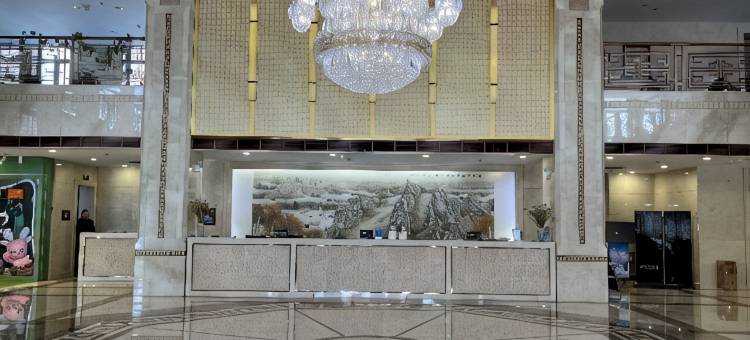 阿尔山市宾馆图片