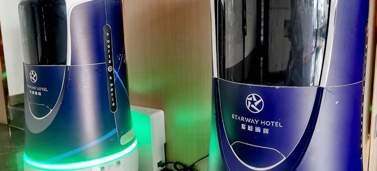 星程酒店(犀浦百草路店)图片
