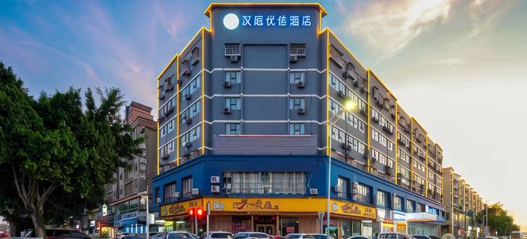 汉庭优佳酒店(深圳宝安国际会展中心店)图片