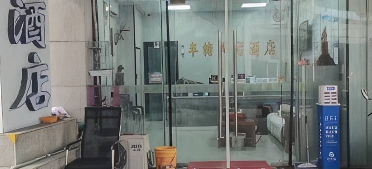 蚌埠半糖民宿酒店(高铁南站店)图片