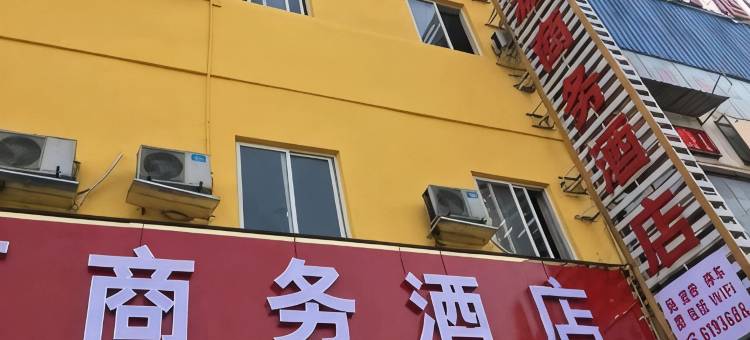 佳源商务宾馆(广元高铁站店)图片