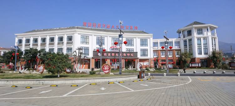 白云人家酒店(襄阳襄水源公园店)图片