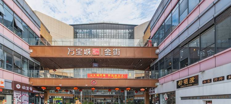 杭州云涧巨幕影院公寓图片