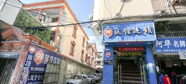 99旅馆连锁(温州火车站二店)图片