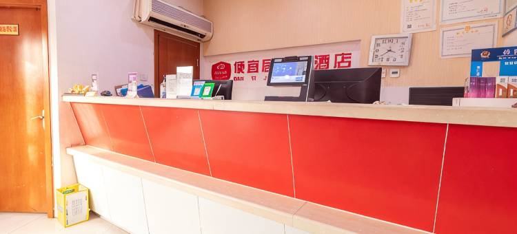 便宜居连锁酒店(天津静海店)图片