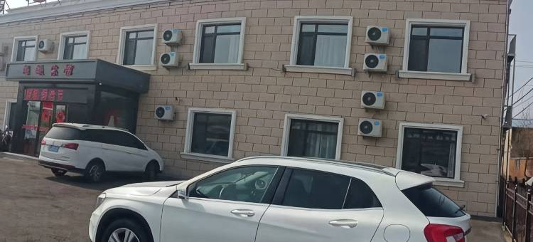 旭航宾馆(沈阳桃仙机场店)图片