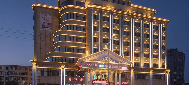 维也纳酒店(珲春店)图片