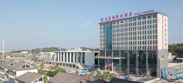 太湖长运国际大酒店(文博园店)图片