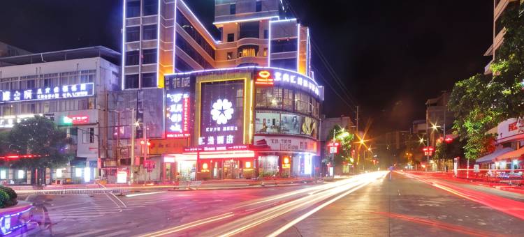 汇美酒店(玉林容县容州古城景区店)图片