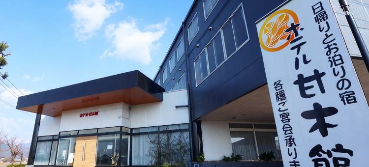 甘木观光天城酒店(Amagi Kankou Hotel Amagikan)图片