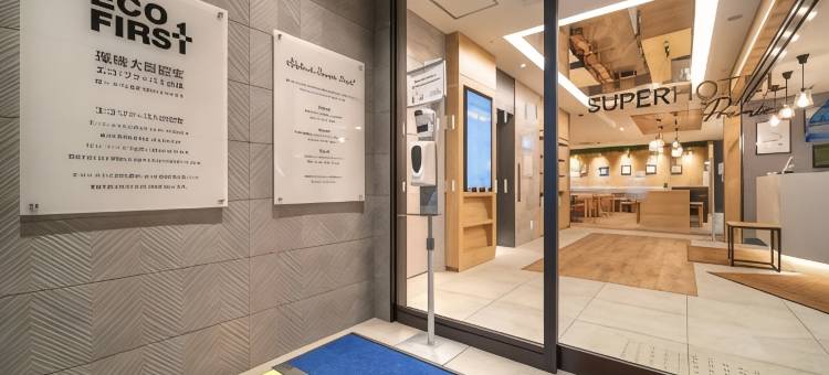 超级酒店 Premier难波/心斋桥(SUPER HOTEL Premier Namba Shinsaibashi Natural Hot Spring)图片