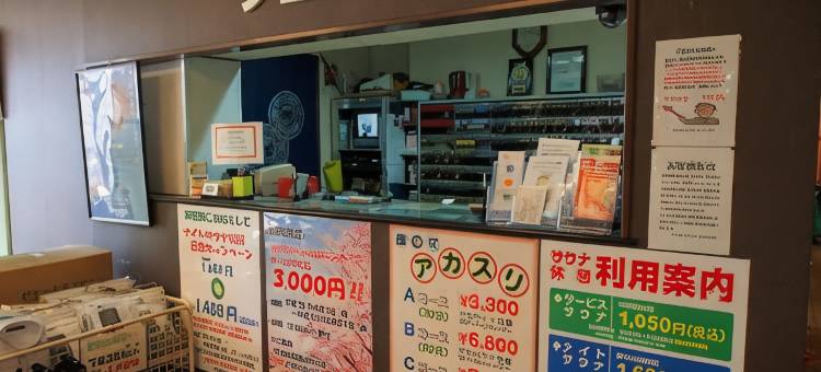 上野站东方旅馆I(仅限男性)(Ueno Station Hostel Oriental 1(Men Only))图片