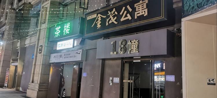 阳光美墅公寓(谢小路分店)图片