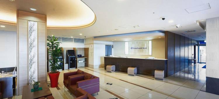 筑波大和鲁内酒店(Daiwa Roynet Hotel Tsukuba)图片