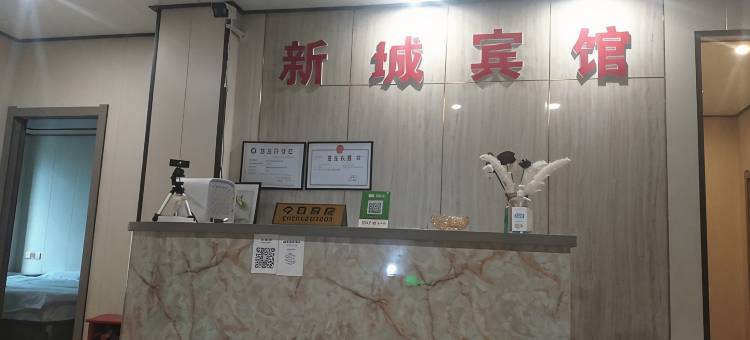 淮安新诚快捷宾馆图片