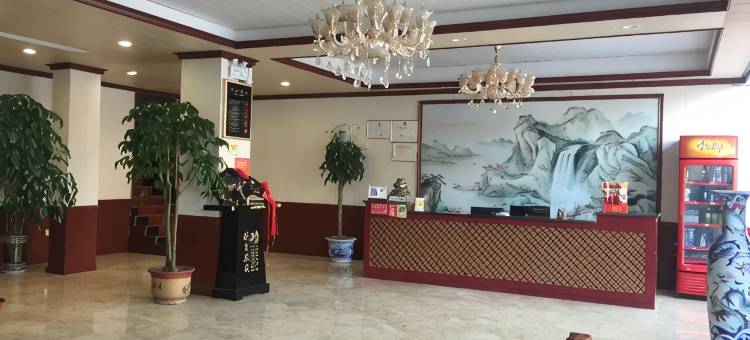 平舆万华酒店图片