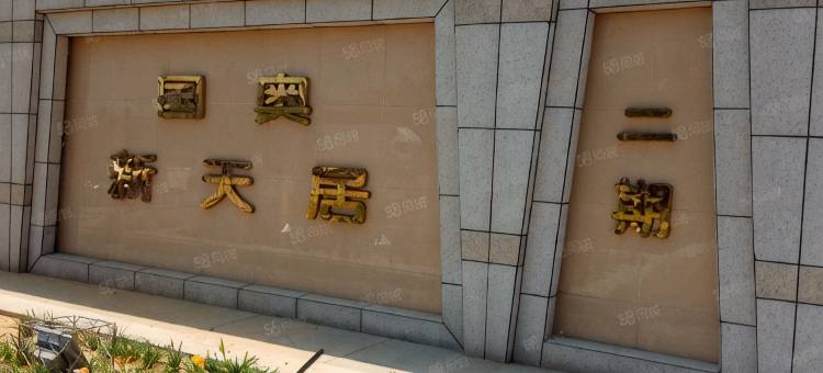 红浪漫温馨民宿图片