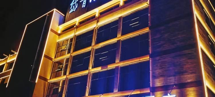 岱青海蓝智选酒店图片