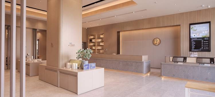 全季酒店(烟台国际博览中心翡翠大道店)图片