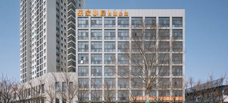 仙桃乐家小屋图片