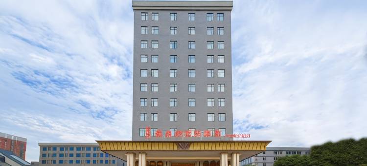 维也纳国际酒店(武汉藏龙岛湖北经济学院店)图片