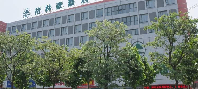 格林豪泰酒店(泗阳开发区北京东路店)图片
