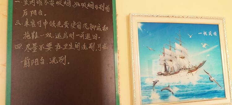 临沂美大胶囊宾馆图片