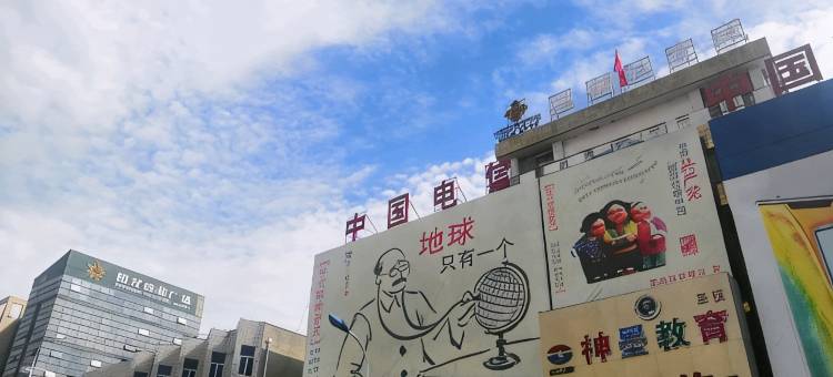华驿酒店(定远东大街店)图片