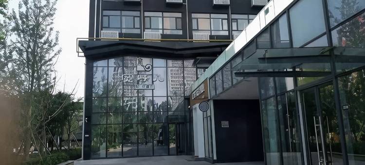 庭烁民宿(保定东站未来像素店)图片
