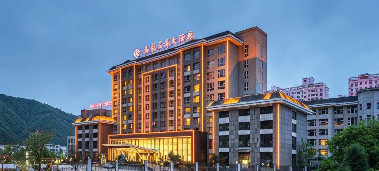 柞水禹龙晨昇大酒店图片