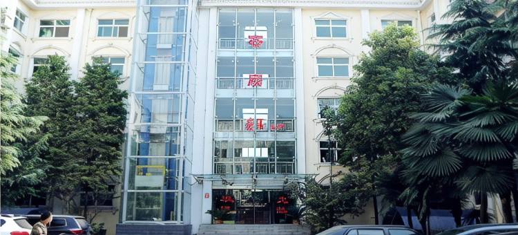 舞钢御景快捷酒店图片