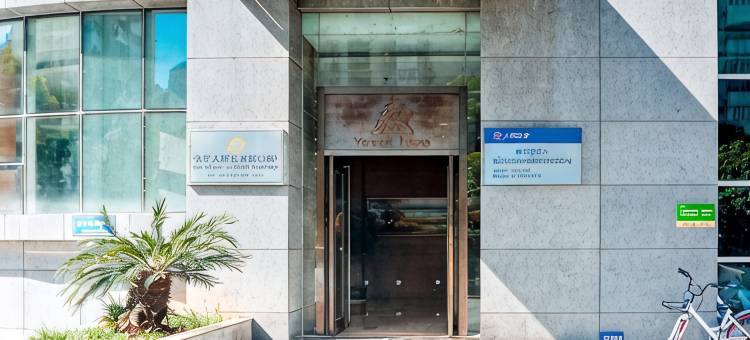 嘉美·影院公寓(南京新街口地铁站店)图片