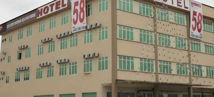 亚逸依淡酒店(Ayer Hitam Hotel)图片