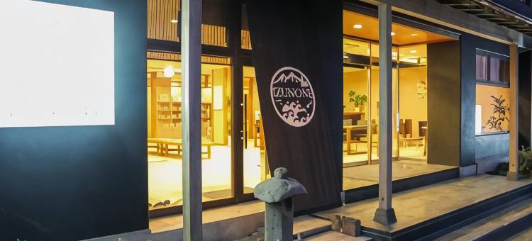 伊豆之音 度假酒店(HOTEL & RESORT IZUNONE)图片