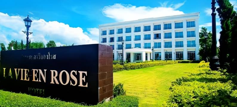 玫瑰人生酒店(LA VIE EN ROSE HOTEL)图片