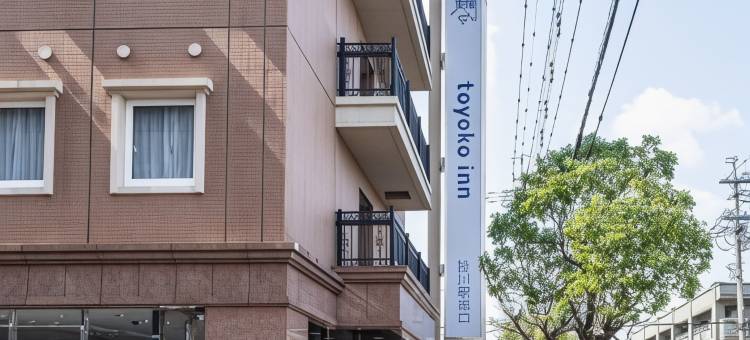 东横INN-挂川站新干线南口(Toyoko Inn Kakegawa Eki Shinkansen Minami Guchi)图片