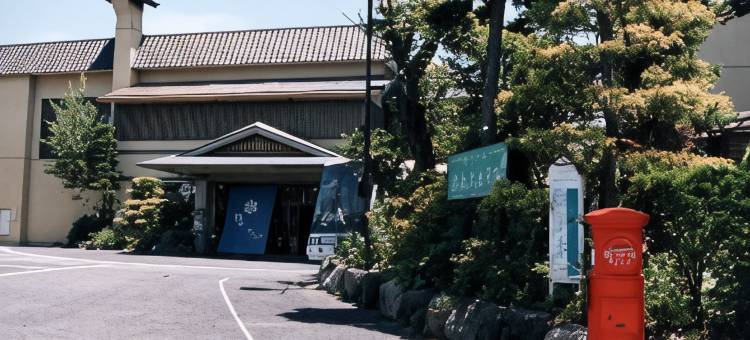 佐久酒店(Saku Hotel   Onsen (Hot Spring))图片