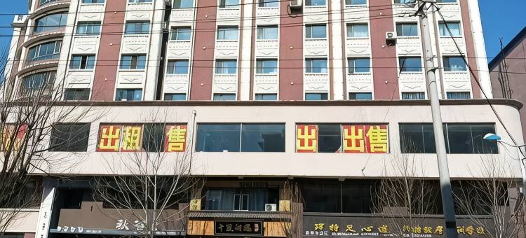 福缘民宿((世纪广场店))图片