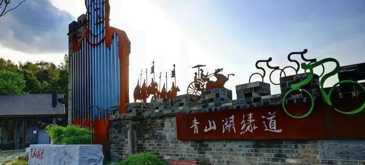 杭州大江宾馆(临安汽车东站店)图片
