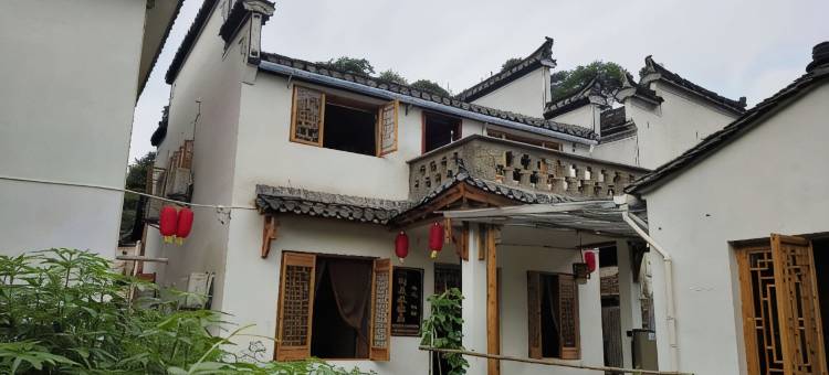 休宁润美农家乐图片