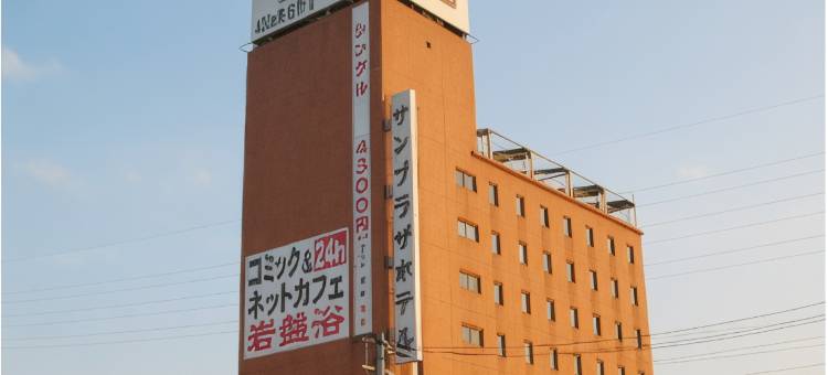 都城太阳广场酒店(Miyakonojo Sun Plaza Hotel)图片