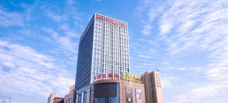 宜尚酒店(仙桃沔街元泰未来城店)图片