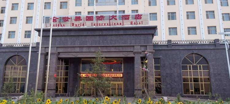 都兰金世界国际大酒店图片